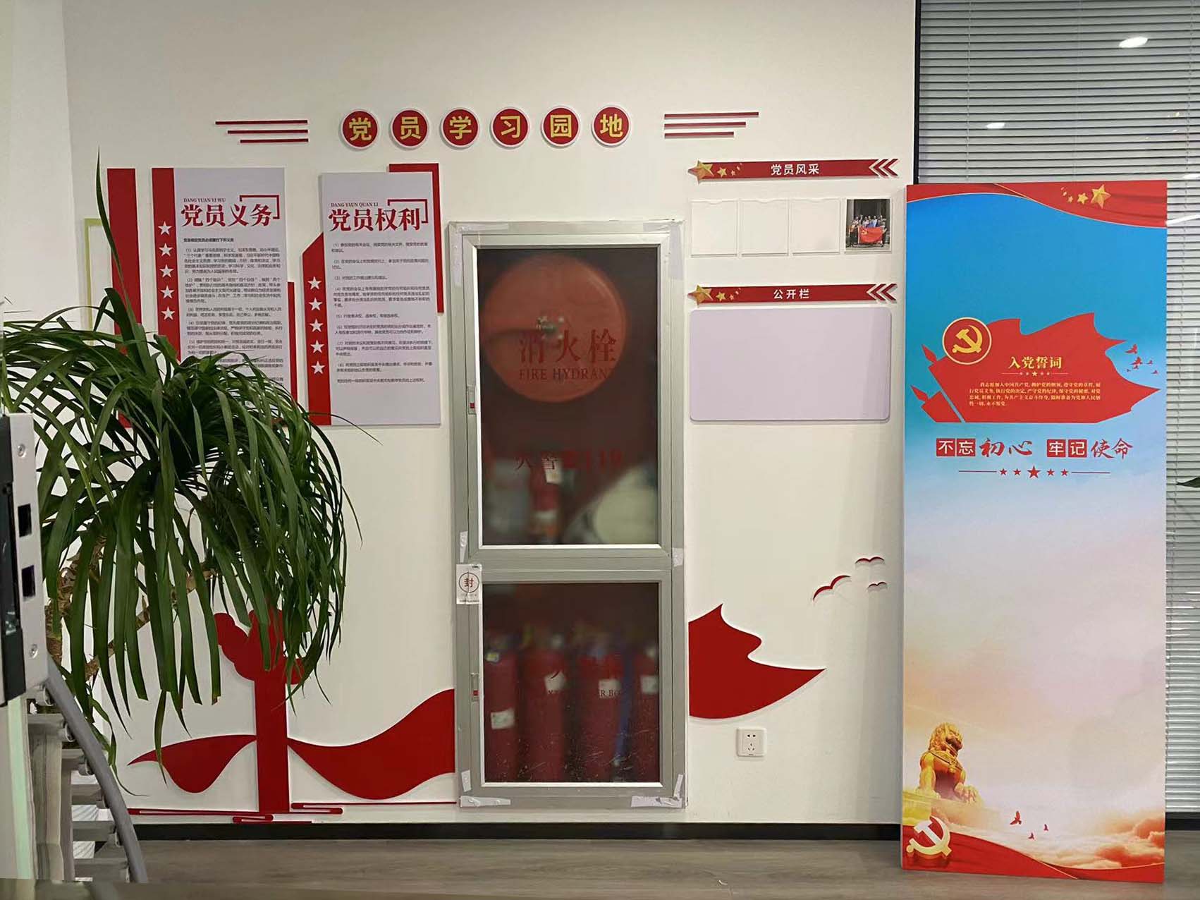 黨建文化墻-消防箱文化墻，可移動(dòng)黨建內(nèi)容墻